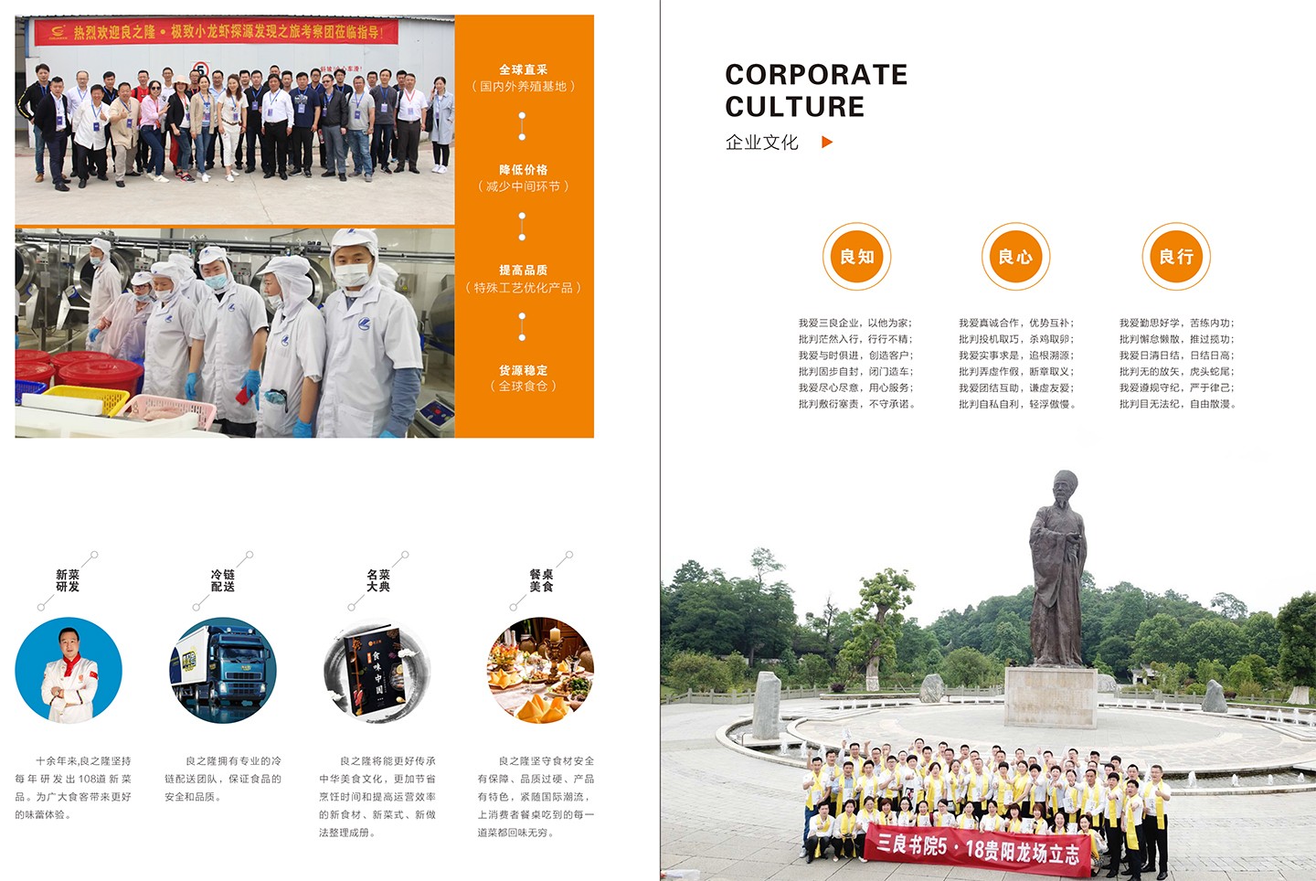 米兰体育平台_米兰体育(中国)企业品牌介绍-11.jpg